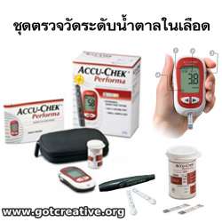 เครื่องตรวจวัดระดับน้ำตาลในเลือด Accu-Chek 0